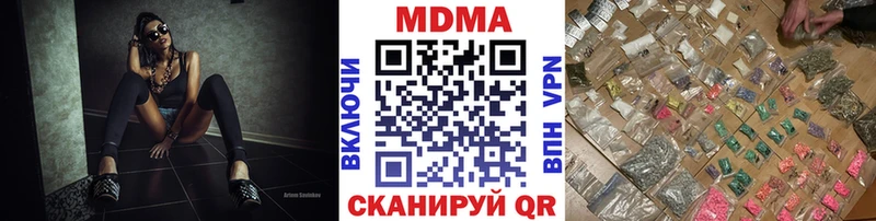 МДМА VHQ  закладка  omg ONION  Великий Новгород 