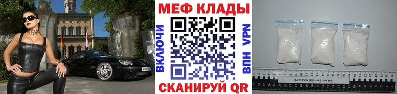 ОМГ ОМГ ONION  купить закладку  Великий Новгород  МЯУ-МЯУ 4 MMC 