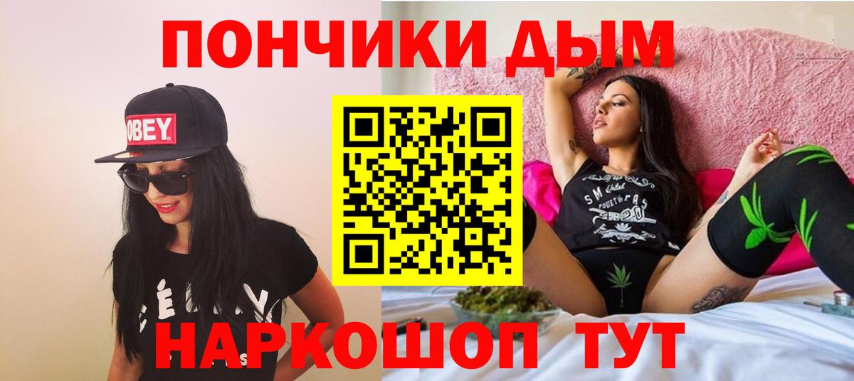 Великий Новгород  Конопля марихуана  Каннабис марихуана  Конопля планчик  Вход с VPN  Шишки марихуана сатива 